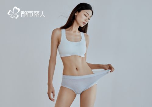 都市麗人升級(jí)創(chuàng)新，開啟內(nèi)衣新風(fēng)尚