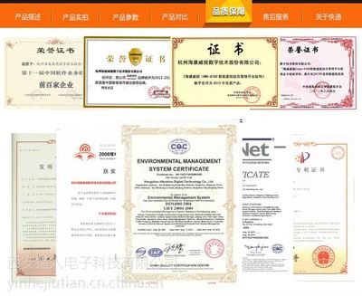 供應(yīng)海康威視DS-2CD3325D-I 200萬(wàn)高清網(wǎng)絡(luò)攝像頭 西安報(bào)價(jià)與技術(shù)服務(wù)解析